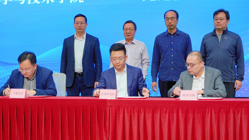 聚焦核安全 碰撞新火花 丨核与安全技术应用产业交流会成功举办