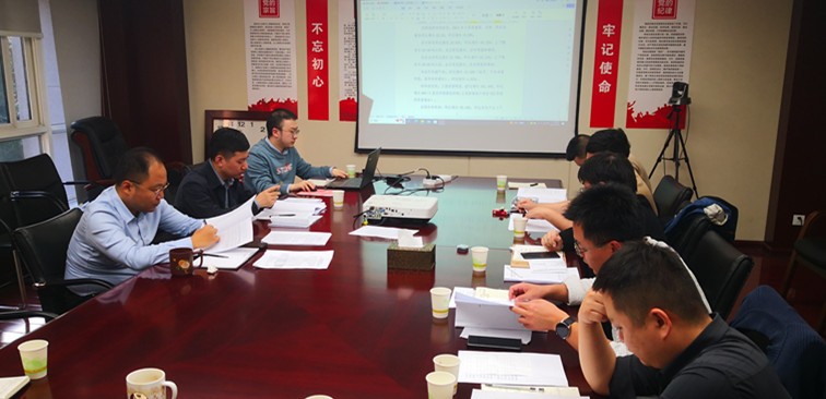 核盛公司召开2023年三季度经营分析会暨四季度安委会扩大会议